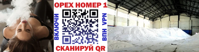 Где найти наркотики Грозный APVP КОКАИН АМФЕТАМИН МЕФ Канабис ГАШИШ