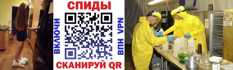 АМФЕТАМИН 97% купить наркоту Грозный