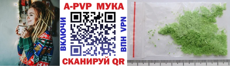 Alpha-PVP крисы CK Грозный