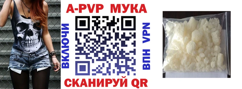 Alpha PVP крисы CK  это какой сайт  Грозный 