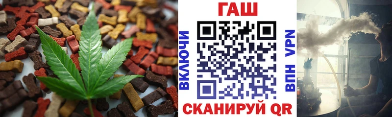 Cannafood конопля  Грозный 