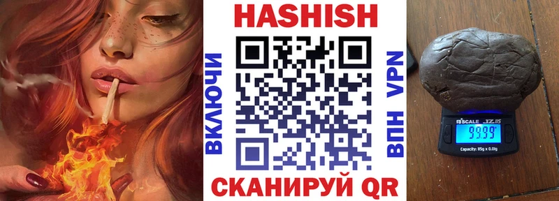 Гашиш индика сатива  Грозный 