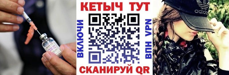 Кетамин ketamine  Грозный 