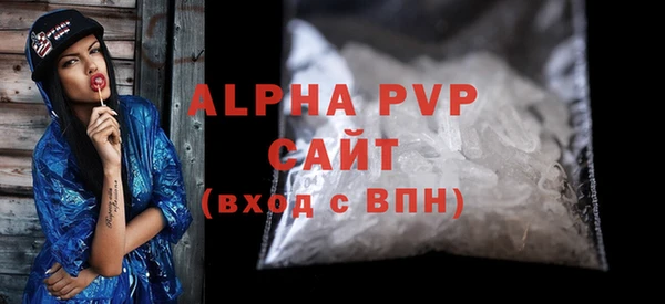 ALPHA PVP Алексеевка