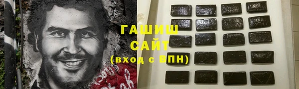 кокаин Алексин