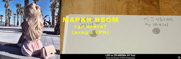 кокаин Алексин