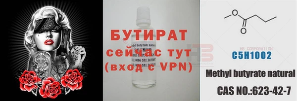 jwh Абаза