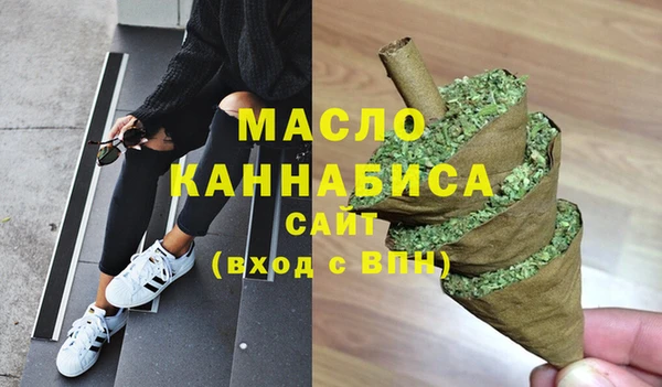 jwh Абаза