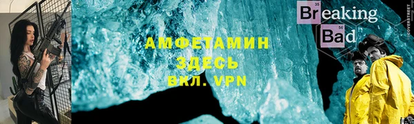 spice Алзамай