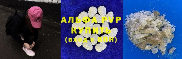 героин Абинск