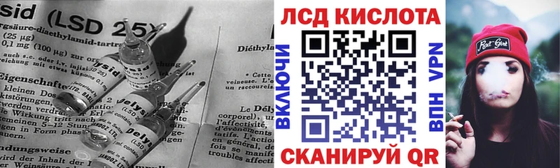 blacksprut ONION Грозный ЛСД экстази кислота