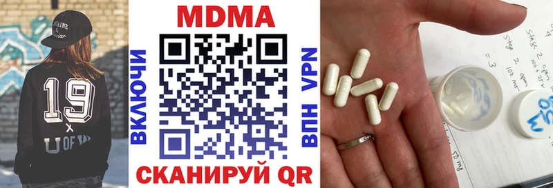 МДМА crystal  ОМГ ОМГ зеркало  Грозный 