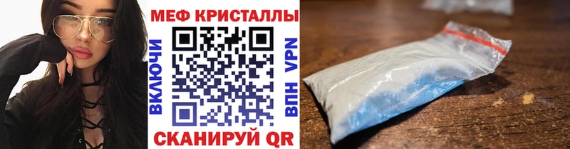 Меф мяу мяу мука Грозный