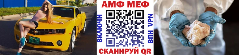 купить закладку  KRAKEN зеркало  Метамфетамин витя  Грозный 
