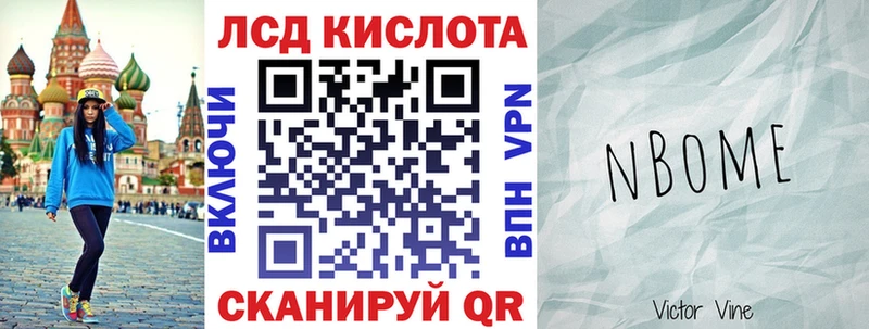 Наркотические марки 1500мкг  дарк нет телеграм  Грозный 