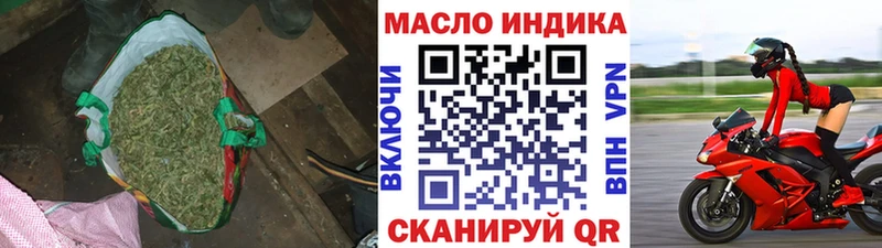 Дистиллят ТГК THC oil где можно купить наркотик Грозный