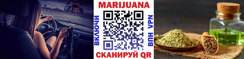 МАРИХУАНА тримм  darknet состав  Грозный 
